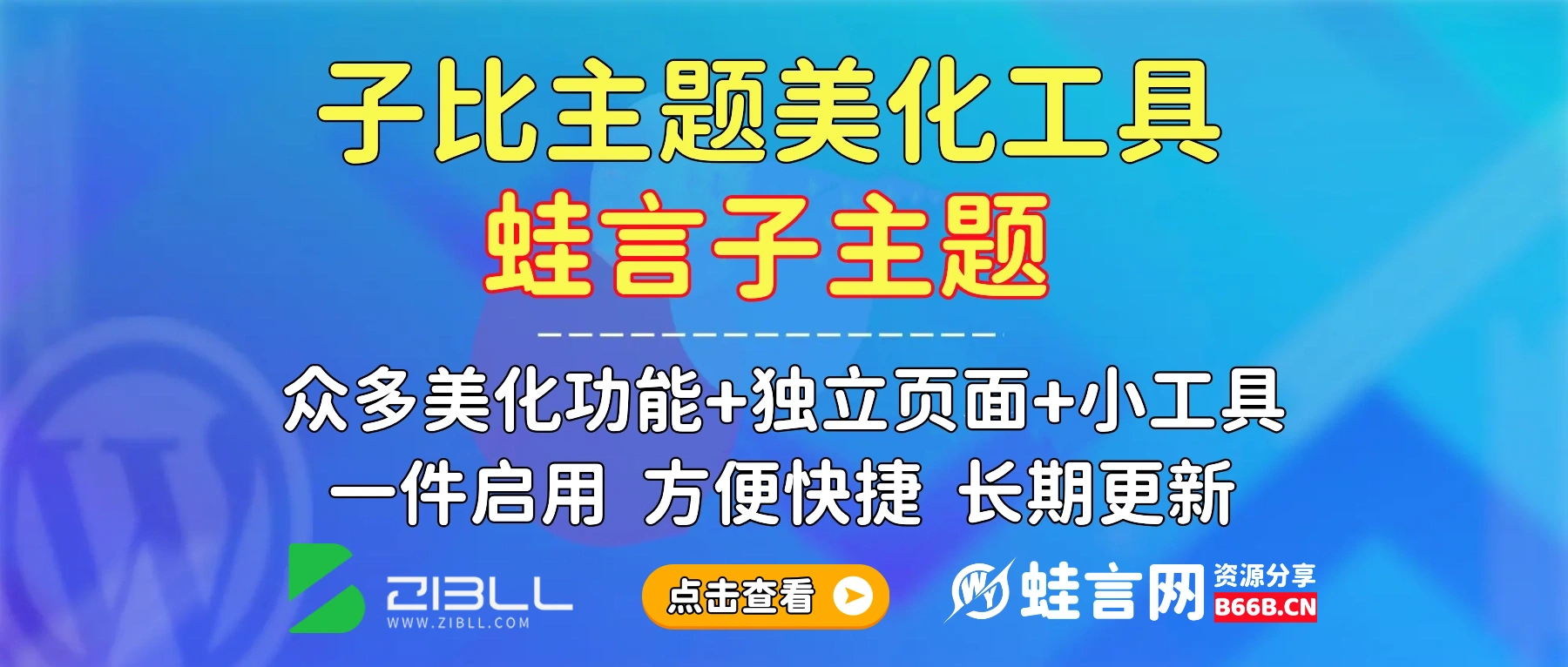 dsgsdsd三国时代-蛙言